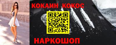 спайс Моздок