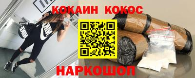 прущий лед Берёзовский