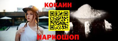 синтетический гашиш Беслан