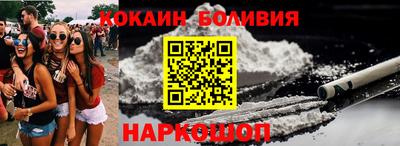 мескалин Можайск