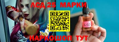 прущий лед Берёзовский