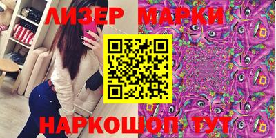 спайс Моздок