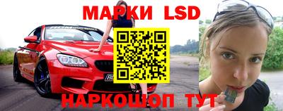 спайс Моздок