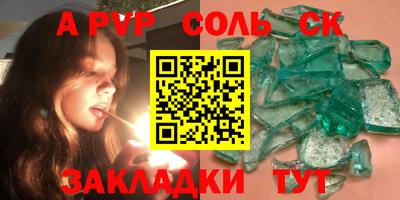 мескалин Можайск