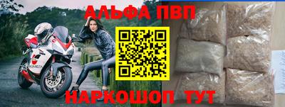 прущий лед Берёзовский