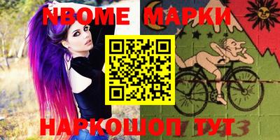 прущий лед Берёзовский