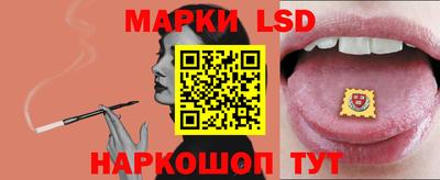 спайс Моздок