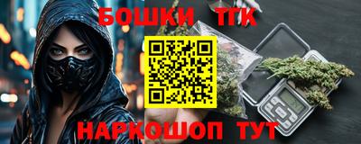 спайс Моздок