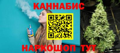 спайс Моздок
