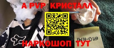 мескалин Можайск