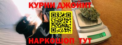 прущий лед Берёзовский