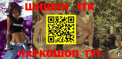 мескалин Можайск