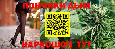 мескалин Можайск