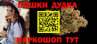 мефедрон VHQ Можга