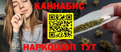 синтетический гашиш Беслан