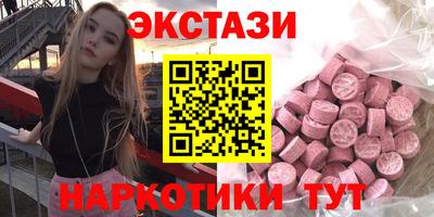 прущий лед Берёзовский