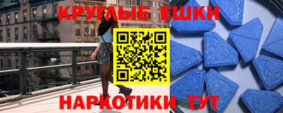 прущий лед Берёзовский