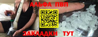 спайс Моздок