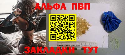 синтетический гашиш Беслан