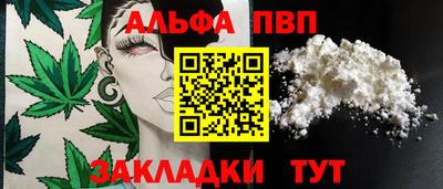 мефедрон VHQ Можга