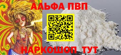 мескалин Можайск