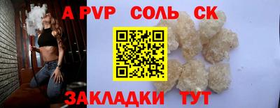 мефедрон VHQ Можга