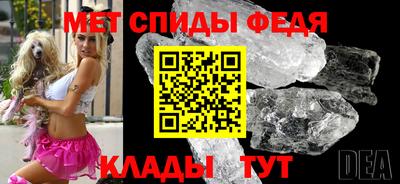 прущий лед Берёзовский