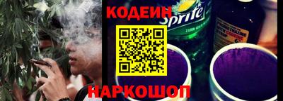 спайс Моздок