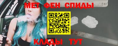 спайс Моздок
