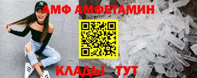 мескалин Можайск