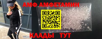 мескалин Можайск