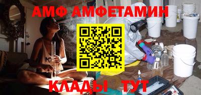 спайс Моздок