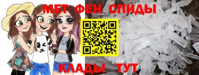 мескалин Можайск