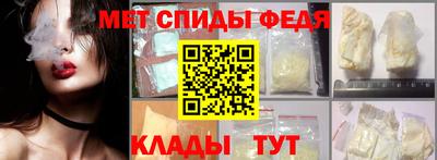 спайс Моздок