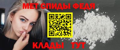 мескалин Можайск
