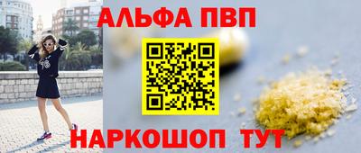 мефедрон VHQ Можга