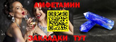 мескалин Можайск