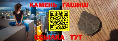 спайс Моздок