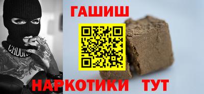 мескалин Можайск