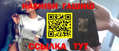 синтетический гашиш Беслан