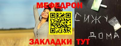 спайс Моздок