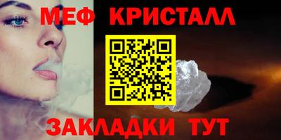 мефедрон Обь