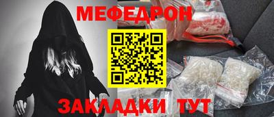 мефедрон VHQ Можга