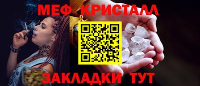 мефедрон VHQ Можга