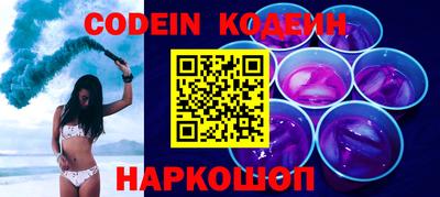 прущий лед Берёзовский