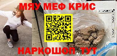 прущий лед Берёзовский