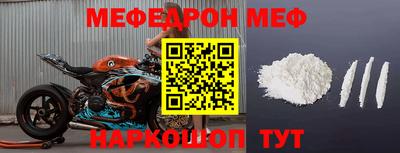 спайс Моздок