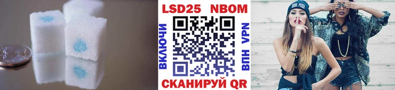Лсд 25 экстази ecstasy Азов