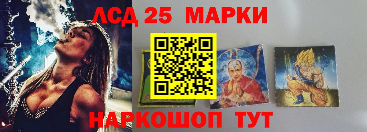 LSD-25 экстази кислота  Азов  Лсд 25 экстази кислота 