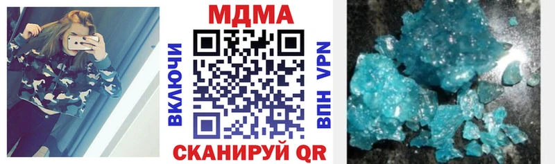 hydra ТОР  Азов  MDMA crystal 